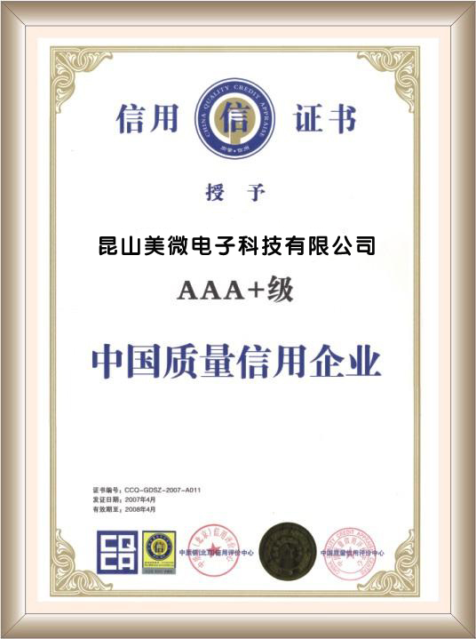 Enterprise AAA credit certificate